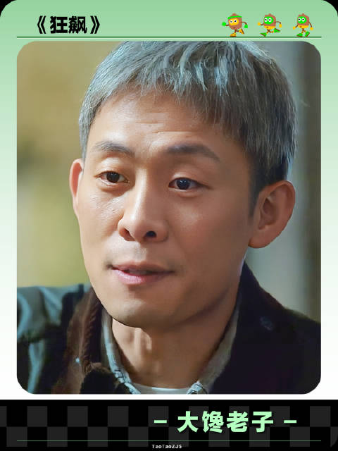 安欣提醒兄弟慎用前女友奶茶