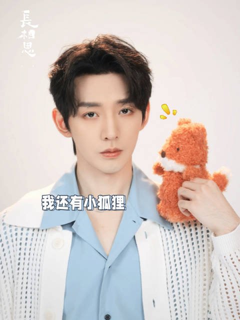 邓为晒手臂肌肉线条引热议