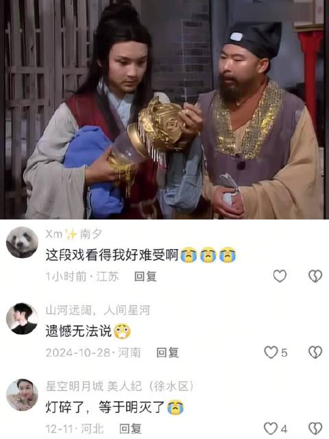贾宝玉狱中珍藏林黛玉所赠灯，红楼梦片段引泪目