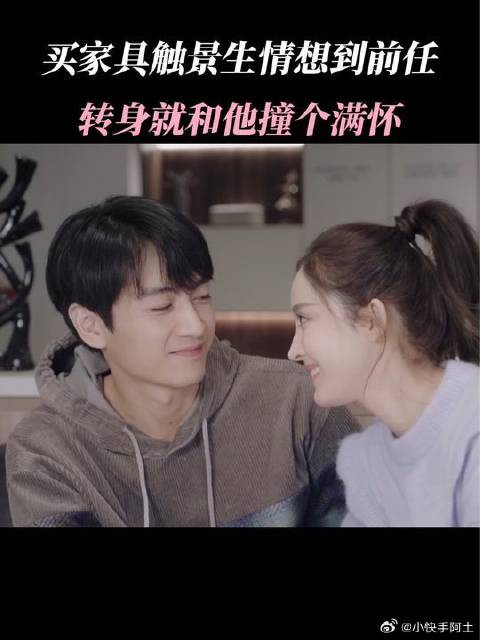 余佳恩开始回忆甜甜的恋爱了，omo~刚刚闪过的是一个脸颊吻么！