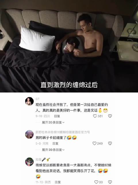 所以男人可以接受自己的不完美，但对女人的要求从古至今都没变过丨何以笙箫默