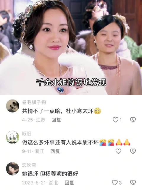 真千金死而复生惊现仇人面前