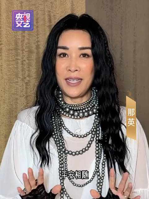 平安之夜音乐会12月21日央视直播