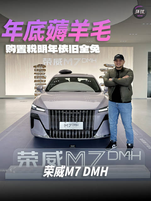 年底薅羊毛，不要错过DMH