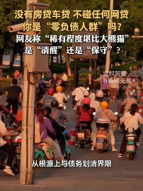 量力而行才是真正的人间清醒