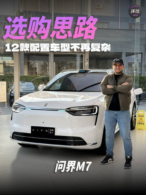 视频：选购指南：无套路，真清晰30万级SUV价值之选