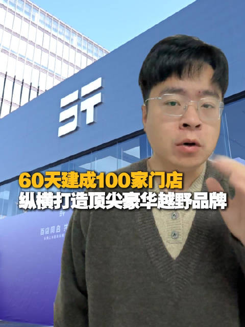 全领域豪华越野新坐标