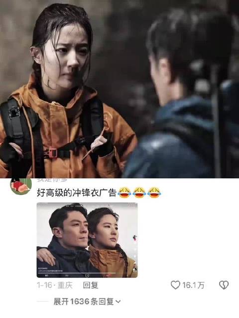 山顶的这段戏谁懂 玫瑰的故事