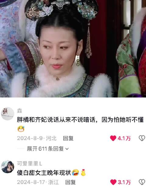 齐二哈和大胖橘的相处方式也太搞笑了吧 甄嬛传