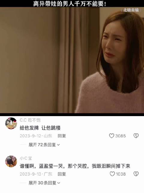 大喜给他发牌 让他破产 金晨 王阳 蓝盈莹