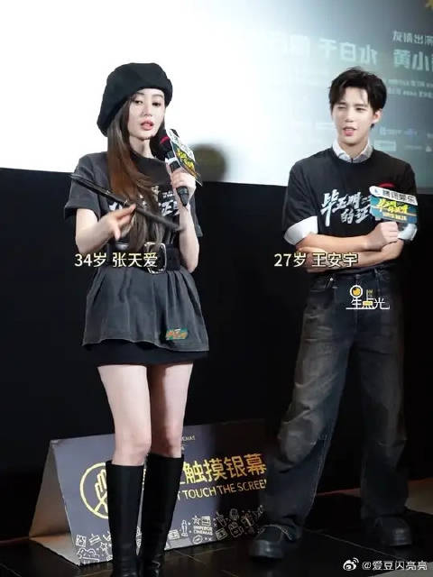 动作干净利落又帅气，一旁的王安宇羡慕之情溢于言表