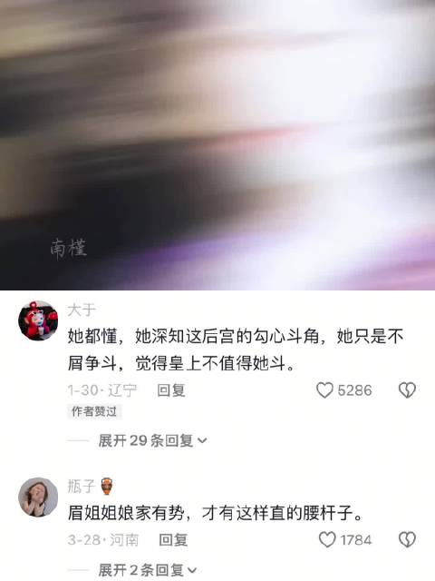 将门虎女，不卑不亢，端庄大气，敢爱敢恨，单方面与皇帝离婚 甄嬛传