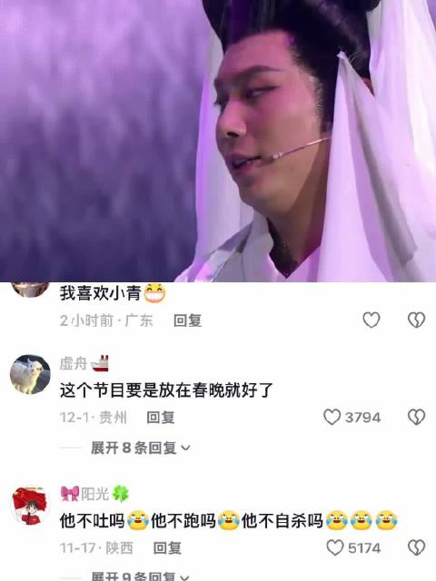 艾伦白蛇爆笑記，还是以前的小品搞笑