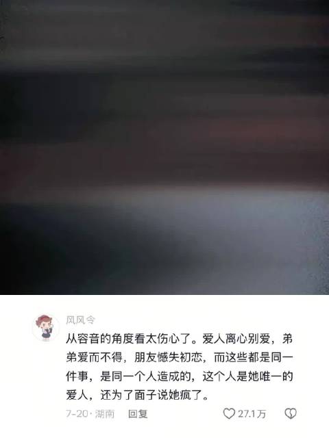 也许皇上看上了魏璎珞，想将她纳为己有