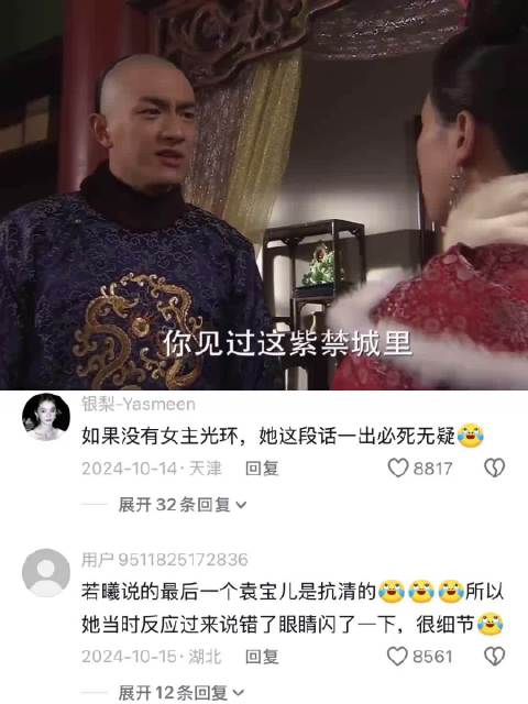 若曦是真的很同情那个时代的女子