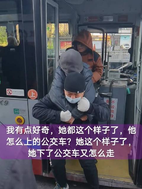 女子行动不便引公交出行疑问