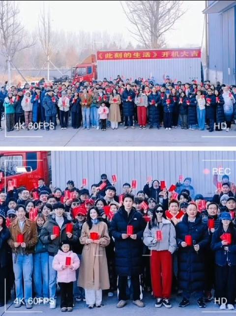 唐嫣新作《此刻的生活》已于昨日低调开机