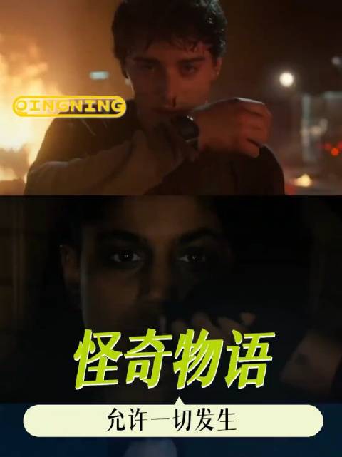 很难不期待第二卷的高光！怪奇物语 strangerthings 美剧