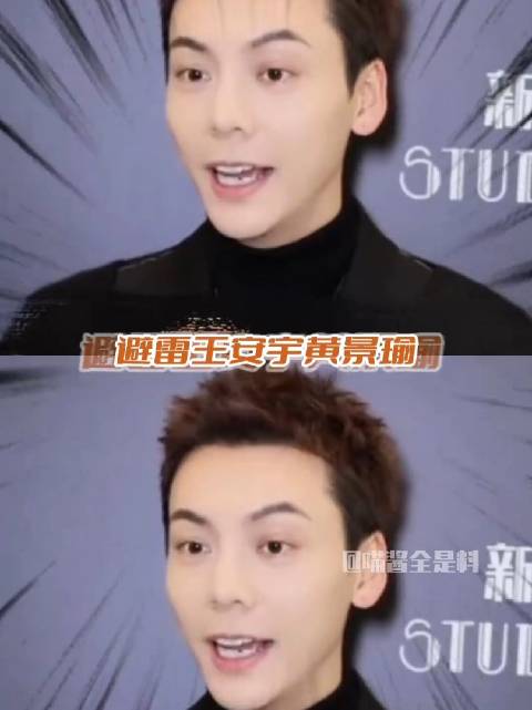 陈伟霆调侃王安宇黄景瑜，直言狼人杀勿信两人