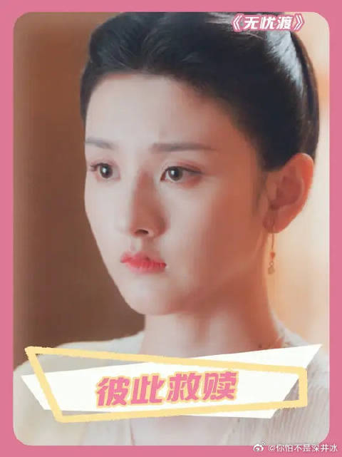 谁懂这种全世界只有我们懂彼此的救赎感