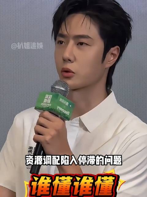 王一博暂别剧组称灵魂需要充电