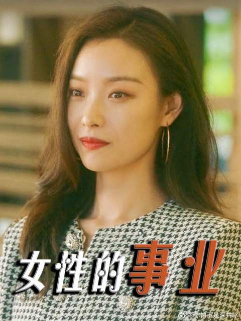 领导跟得好，招财又进宝