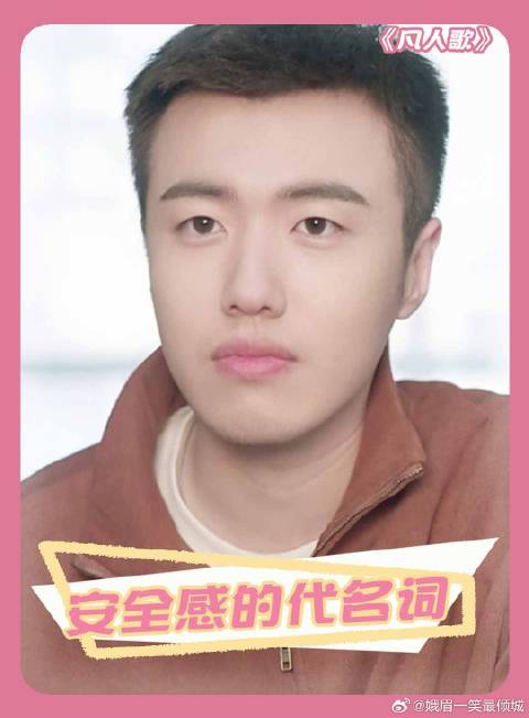 这样的男人真的太有安全感了！张哲华 年度补片桃谱