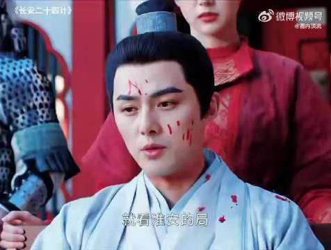 成毅叶祖新《长安二十四计》谢淮安顾玉诀别戏虐心