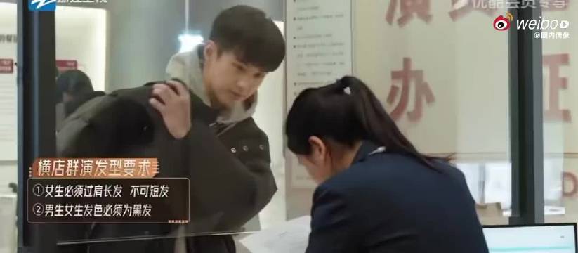 何与综艺反差大，试戏认真直播吃瓜子