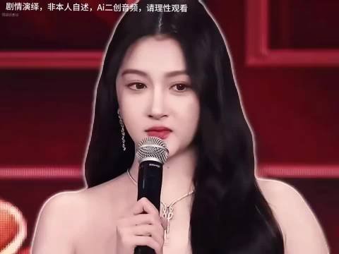 刘大锤曝鹿晗关晓彤2024年12月已分手，八年恋情终结