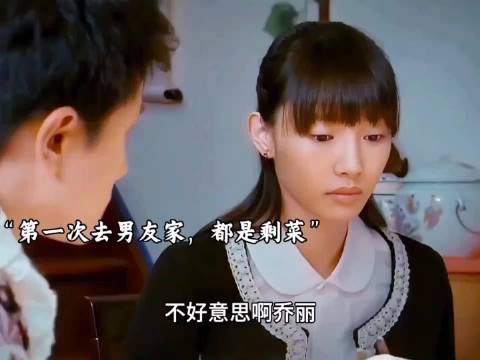 女孩第一次去男友家拜访，却被未来婆婆看不起