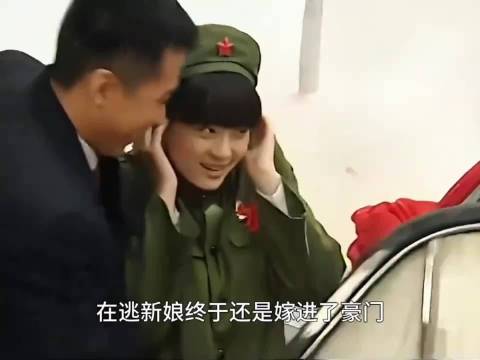 儿媳妇结婚不肯改口 遭遇婆婆百般刁难， 孙俪 邓超