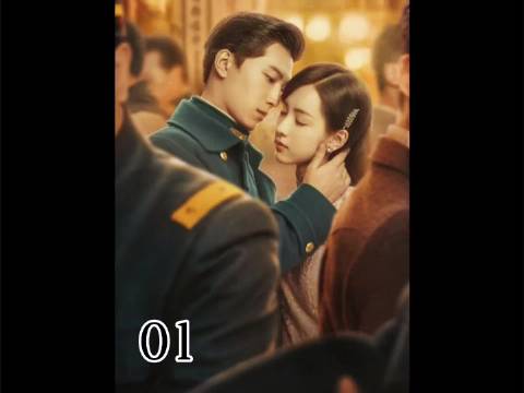 军阀强夺引发虐恋，男子误判女孩容貌悔恨