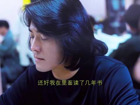 “谢谢你兄弟”