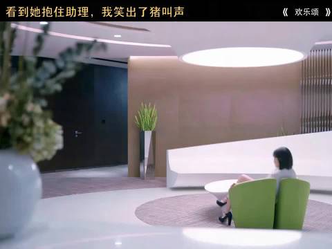 安迪：当时我害怕极了，欢乐颂 刘涛 王子文