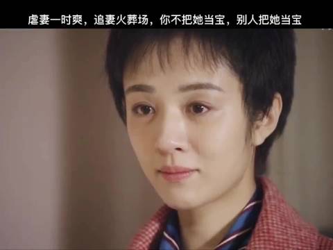 婚姻的基础是爱情，是依恋，是尊重，王晓晨