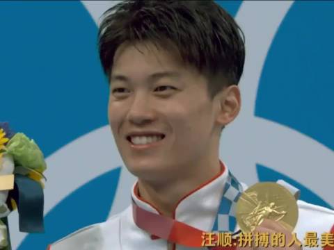 汪顺谈东京奥运夺冠后继续训练，称在水中仍感快乐