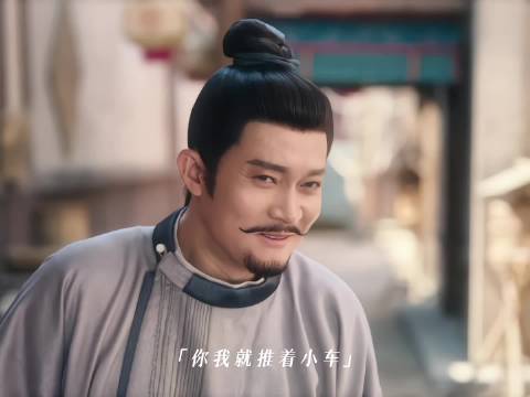 内敛稳健的博学先生与飒爽率真的好奇女孩一直幸福下去吧