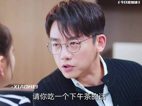 月底只剩28.5元？6天后发工资救命！今日宜加油王鹤棣郑恺陈钰琪