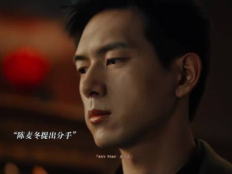 李现新剧《春色寄情人》探讨女主自卑心理