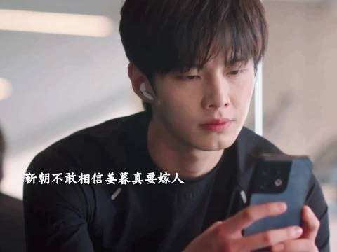 何与网剧双轨角色朝朝爬山体力不支引热议