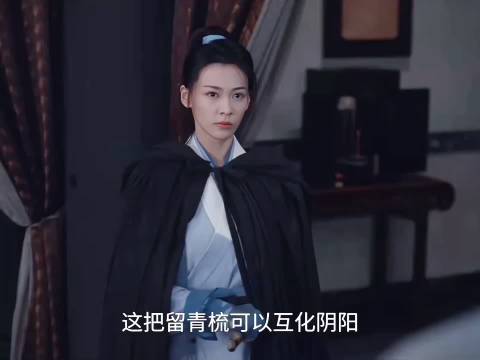 妹妹持留青梳化身亡兄生活