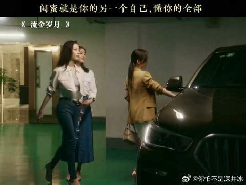 闺蜜出手，你还是要自觉啊