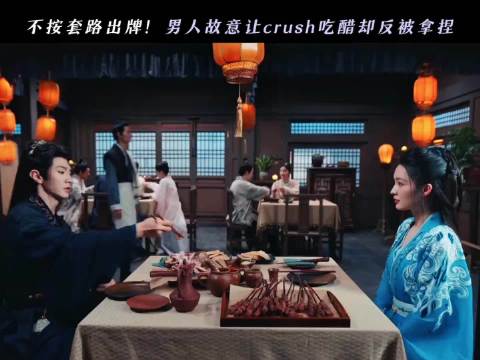 李沁陈哲远新剧推拉戏引热议，暧昧互动甜度爆表