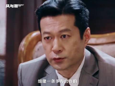 家国面前，团结就是最强的力量！风与潮 任嘉伦 谭凯 马启越 果靖霖