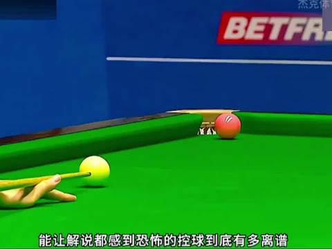 丁俊晖刁钻斯诺克锁死台面，对手破防爆粗看呆裁判