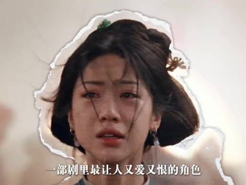 读懂白依梅：在错综复杂中燃烧的爱恨抉择 陈晓 朱亚文