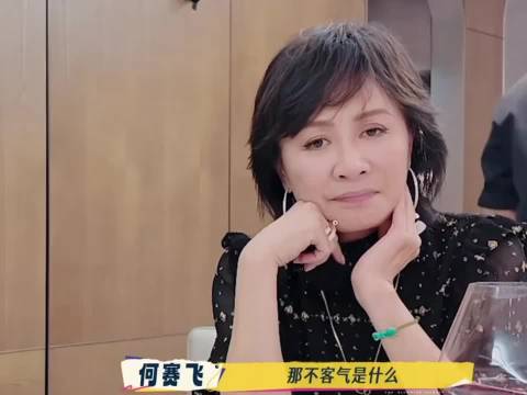 何赛飞刘嘉玲太甜了，友谊长存