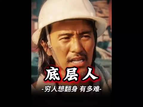 林胖子在这个戏里演技真没的说