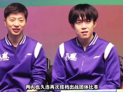 马龙对于王楚钦的宠溺，每次在龙队身边大头都开心的